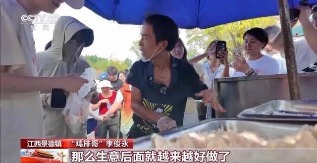 鸡排哥上央视了<strong></p>
<p>mcc币价格</strong>，又爆金句：要想抓住胃，先得抓住心