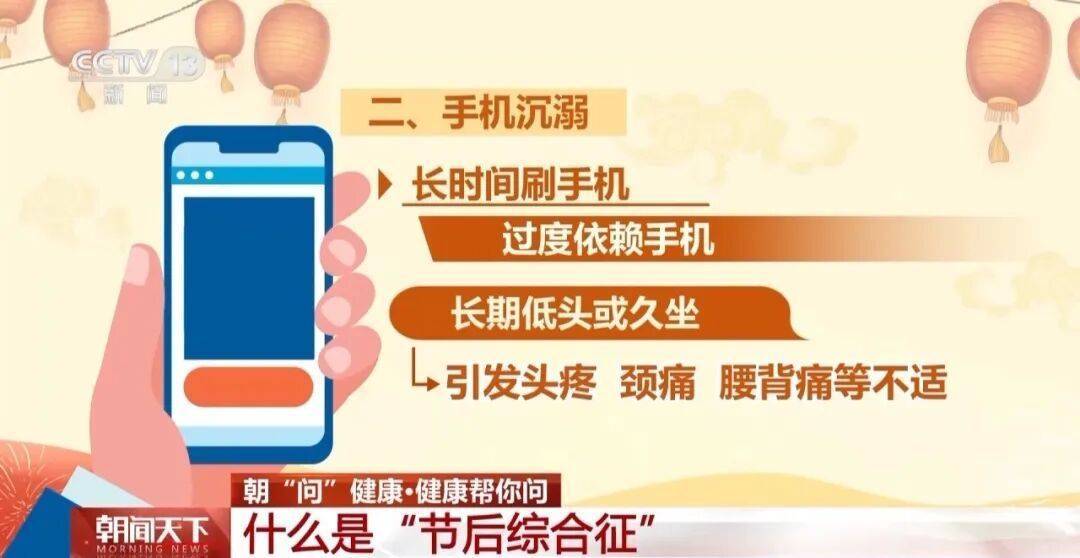 “医生建议上班前三天少干活”引热议<strong></p>
<p>mcc币价格</strong>！网友：你别光推给我啊……