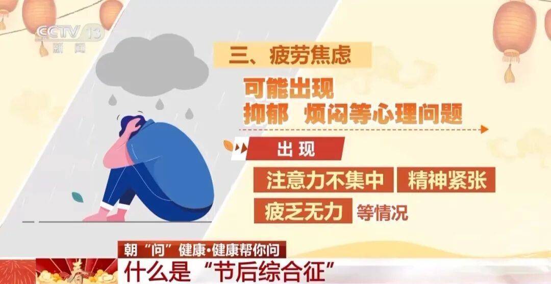 “医生建议上班前三天少干活”引热议<strong></p>
<p>mcc币价格</strong>！网友：你别光推给我啊……
