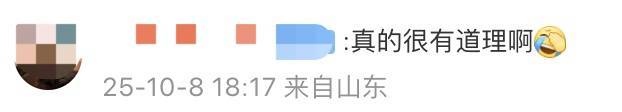 “医生建议上班前三天少干活”引热议<strong></p>
<p>mcc币价格</strong>！网友：你别光推给我啊……