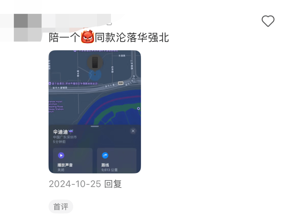 凯特患癌竟因辉瑞疫苗?伦敦4万被盗手机直飞香港<strong></p>
<p>mcc币价格</strong>,比贩毒暴利产业链曝光…