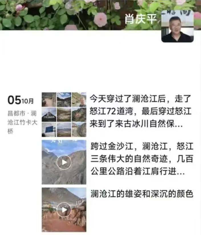 湘籍知名投资人肖庆平车祸不幸离世 生前好友希望送<strong></p>
<p>mcc币价格</strong>他最后一程