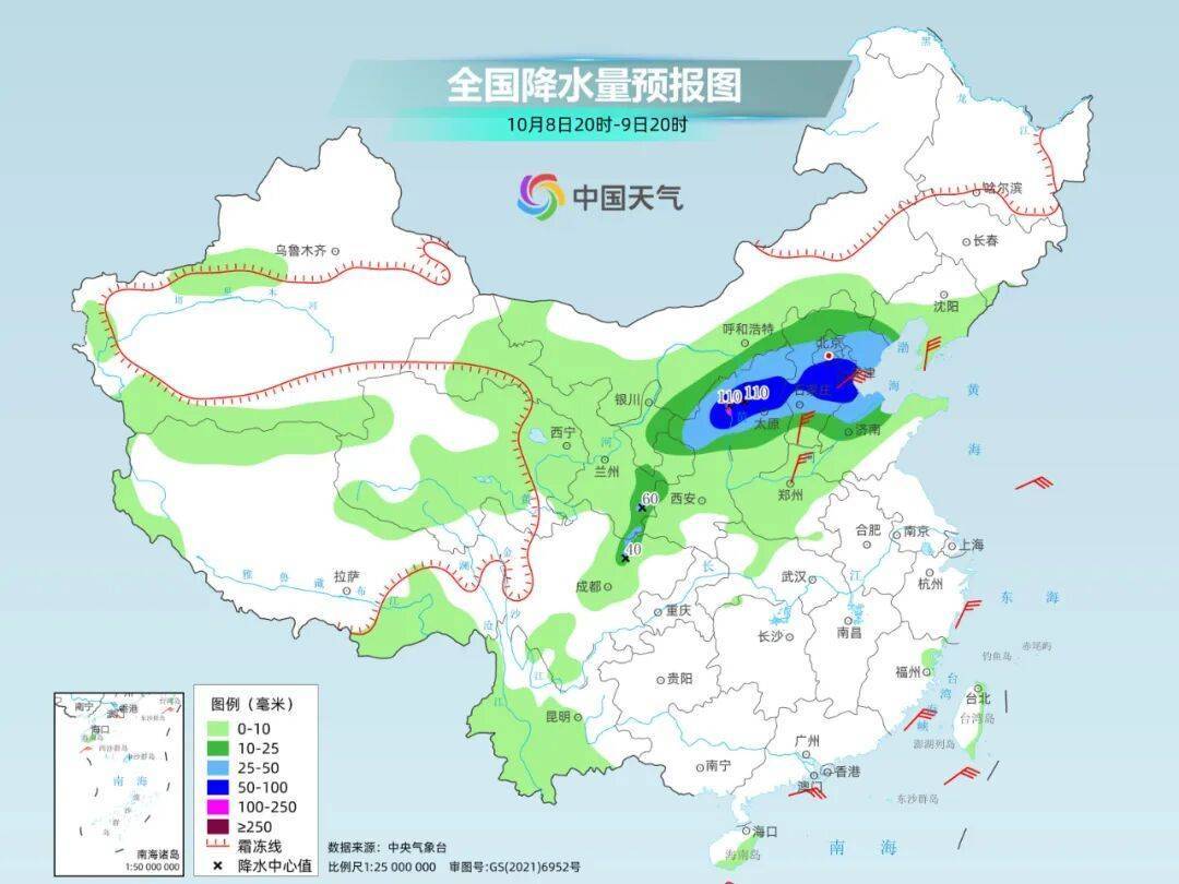 南北方剧烈反差！北方降雨像初冬<strong></p>
<p>mcc币价格</strong>，南方高温似大暑