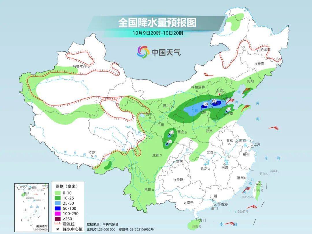 南北方剧烈反差！北方降雨像初冬<strong></p>
<p>mcc币价格</strong>，南方高温似大暑