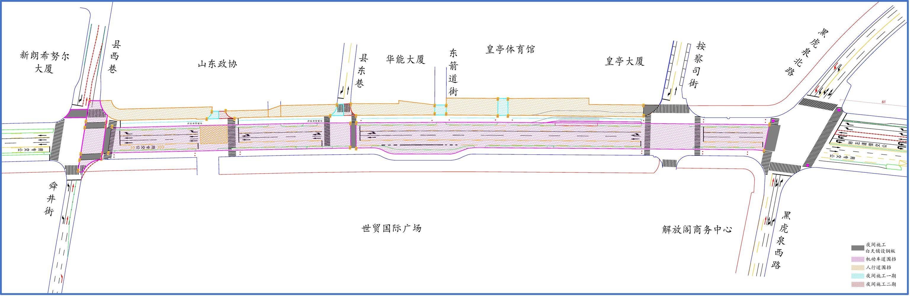 10日零时起<strong></p>
<p>罄币</strong>！济南泉城路将正式启动升级改造！