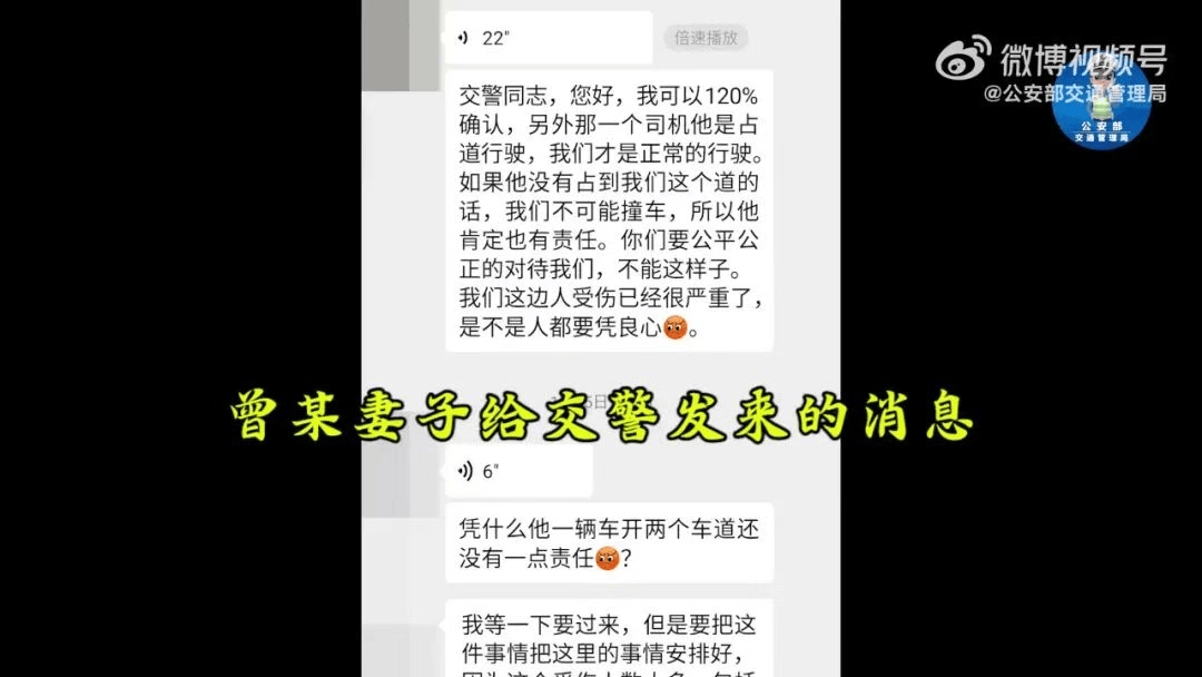 “我撒谎天打雷劈！”男子高速突然强行变道致翻车<strong></p>
<p>罄币</strong>，反诬赖对方