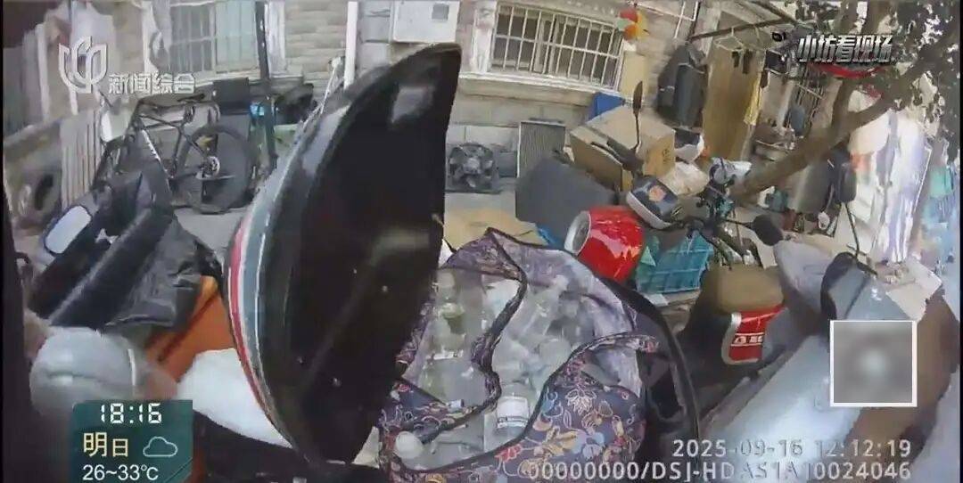 罚三次都不收手！上海一男子刚出门就被拦下<strong></p>
<p>火特币</strong>，一查不得了