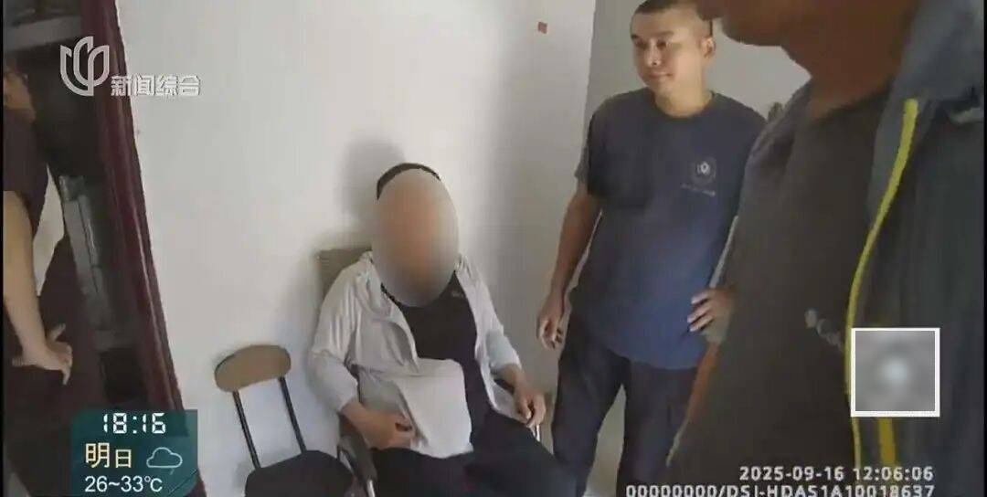 罚三次都不收手！上海一男子刚出门就被拦下<strong></p>
<p>火特币</strong>，一查不得了