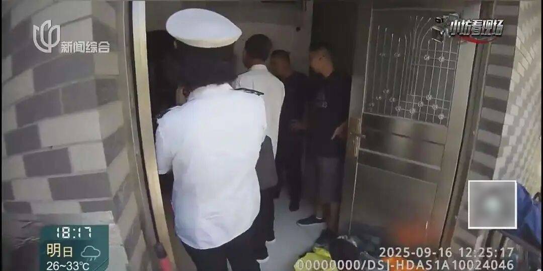 罚三次都不收手！上海一男子刚出门就被拦下<strong></p>
<p>火特币</strong>，一查不得了