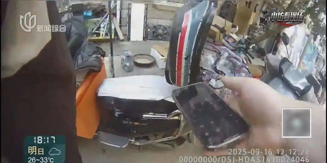 罚三次都不收手！上海一男子刚出门就被拦下<strong></p>
<p>火特币</strong>，一查不得了