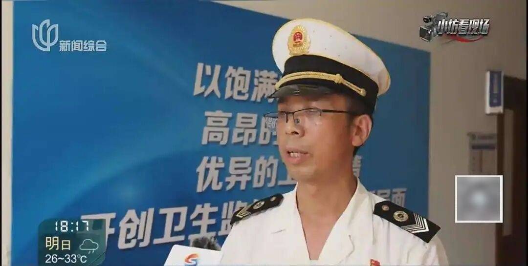 罚三次都不收手！上海一男子刚出门就被拦下<strong></p>
<p>火特币</strong>，一查不得了