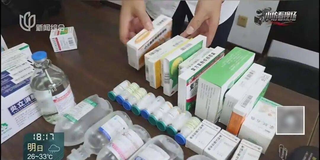罚三次都不收手！上海一男子刚出门就被拦下<strong></p>
<p>火特币</strong>，一查不得了
