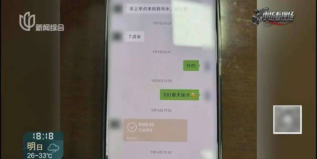 罚三次都不收手！上海一男子刚出门就被拦下<strong></p>
<p>火特币</strong>，一查不得了