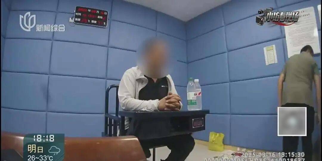 罚三次都不收手！上海一男子刚出门就被拦下<strong></p>
<p>火特币</strong>，一查不得了