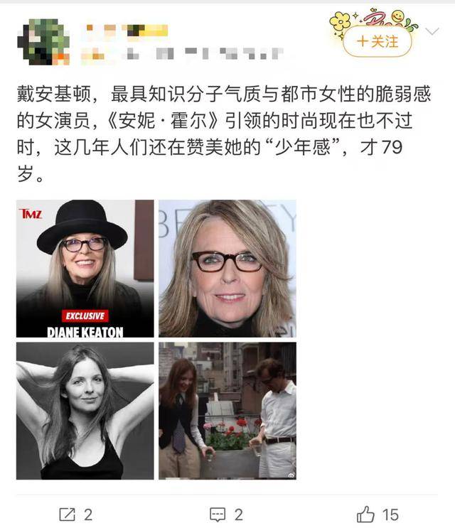 知名女演员去世<strong></p>
<p>火特币</strong>，健康“突然恶化”，众星哀悼
