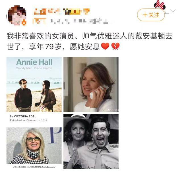 知名女演员去世<strong></p>
<p>火特币</strong>，健康“突然恶化”，众星哀悼