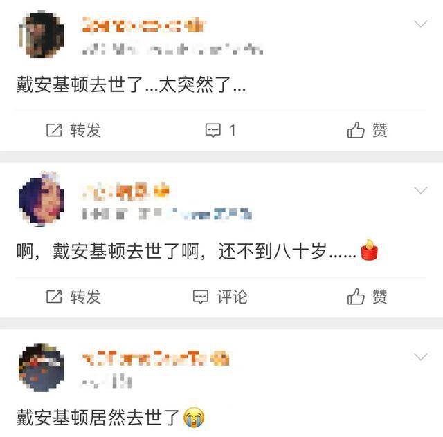 知名女演员去世<strong></p>
<p>火特币</strong>，健康“突然恶化”，众星哀悼