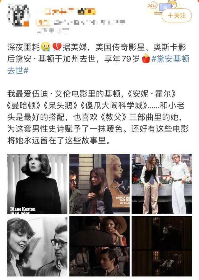 知名女演员去世<strong></p>
<p>火特币</strong>，健康“突然恶化”，众星哀悼