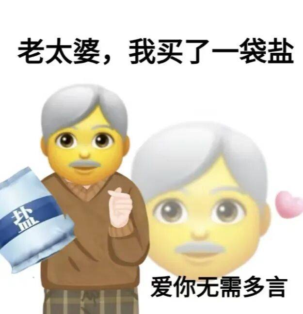 快把爸妈家的盐换了！研究实锤<strong></p>
<p>火特币</strong>，换种盐就能控血压