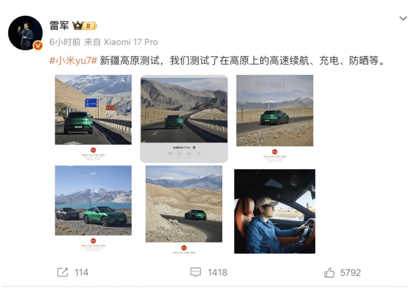 成都车祸后小米汽车直播间遭网暴<strong></p>
<p>瓦特币</strong>，雷军抖音一月掉粉35万