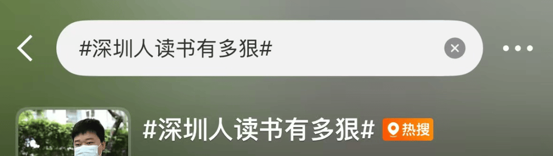 再见!陪伴深圳人26年<strong></p>
<p>瓦特币</strong>,突然宣布将正式歇业!网友:童年回忆没了