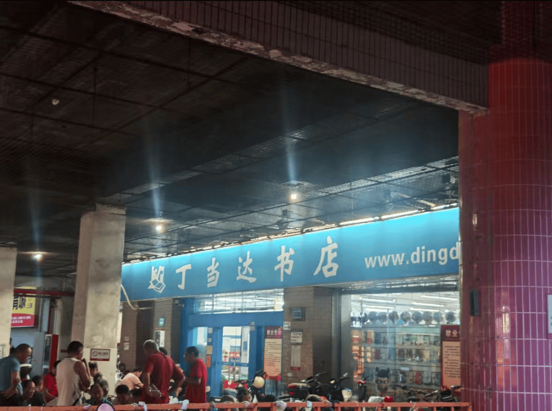 再见!陪伴深圳人26年<strong></p>
<p>瓦特币</strong>,突然宣布将正式歇业!网友:童年回忆没了
