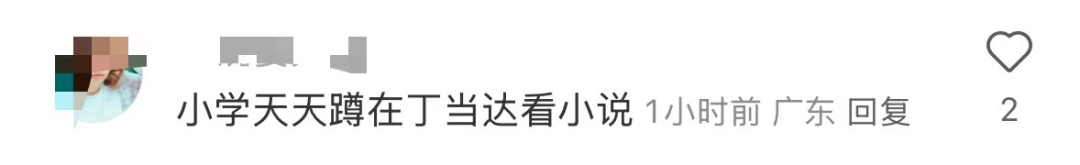 再见!陪伴深圳人26年<strong></p>
<p>瓦特币</strong>,突然宣布将正式歇业!网友:童年回忆没了
