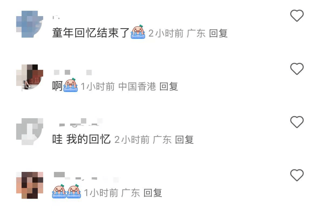 再见!陪伴深圳人26年<strong></p>
<p>瓦特币</strong>,突然宣布将正式歇业!网友:童年回忆没了