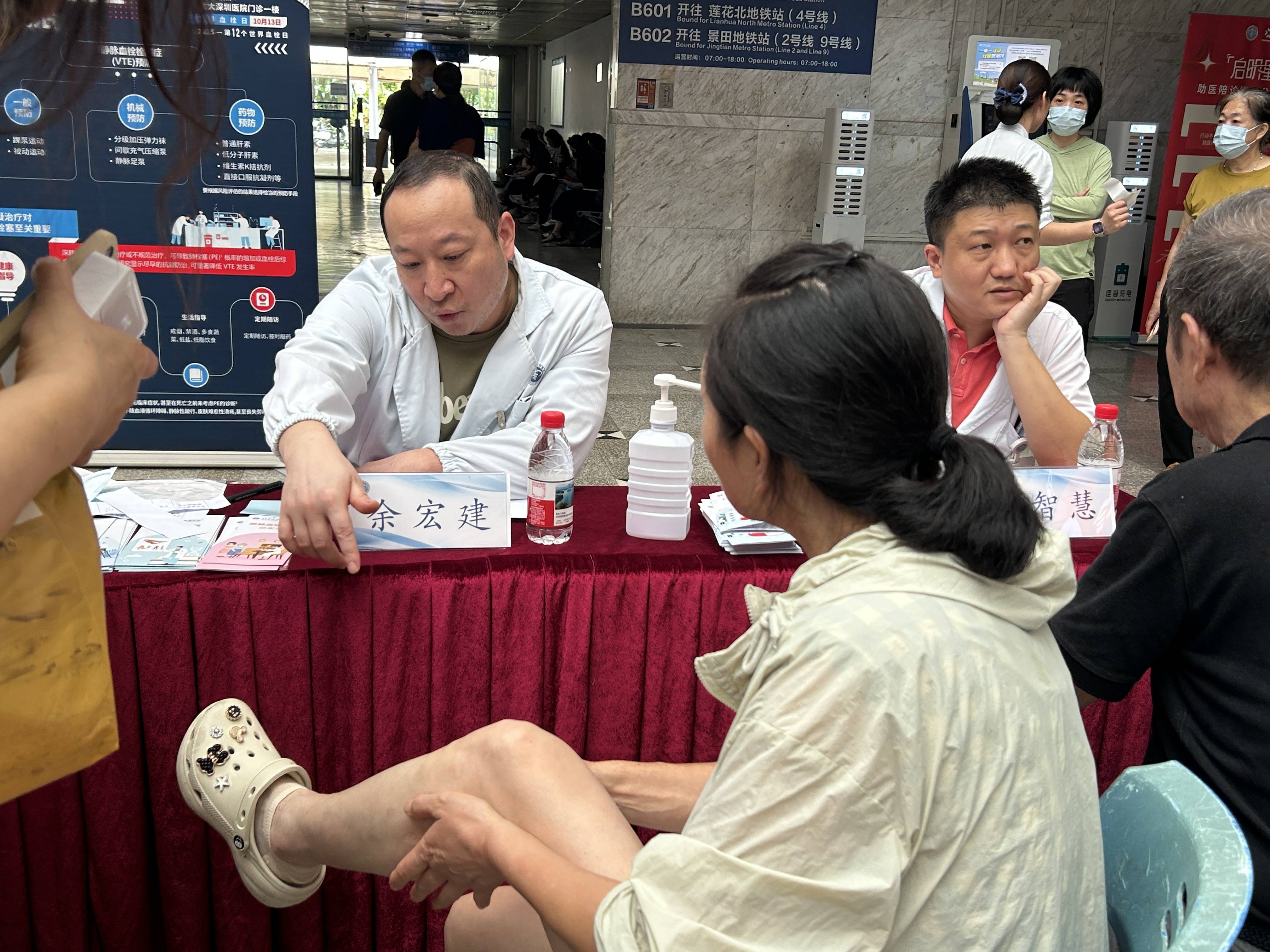 警惕<strong></p>
<p>瓦特币</strong>！北大深圳医院：多起静脉血栓栓塞症病例与旅途太长相关