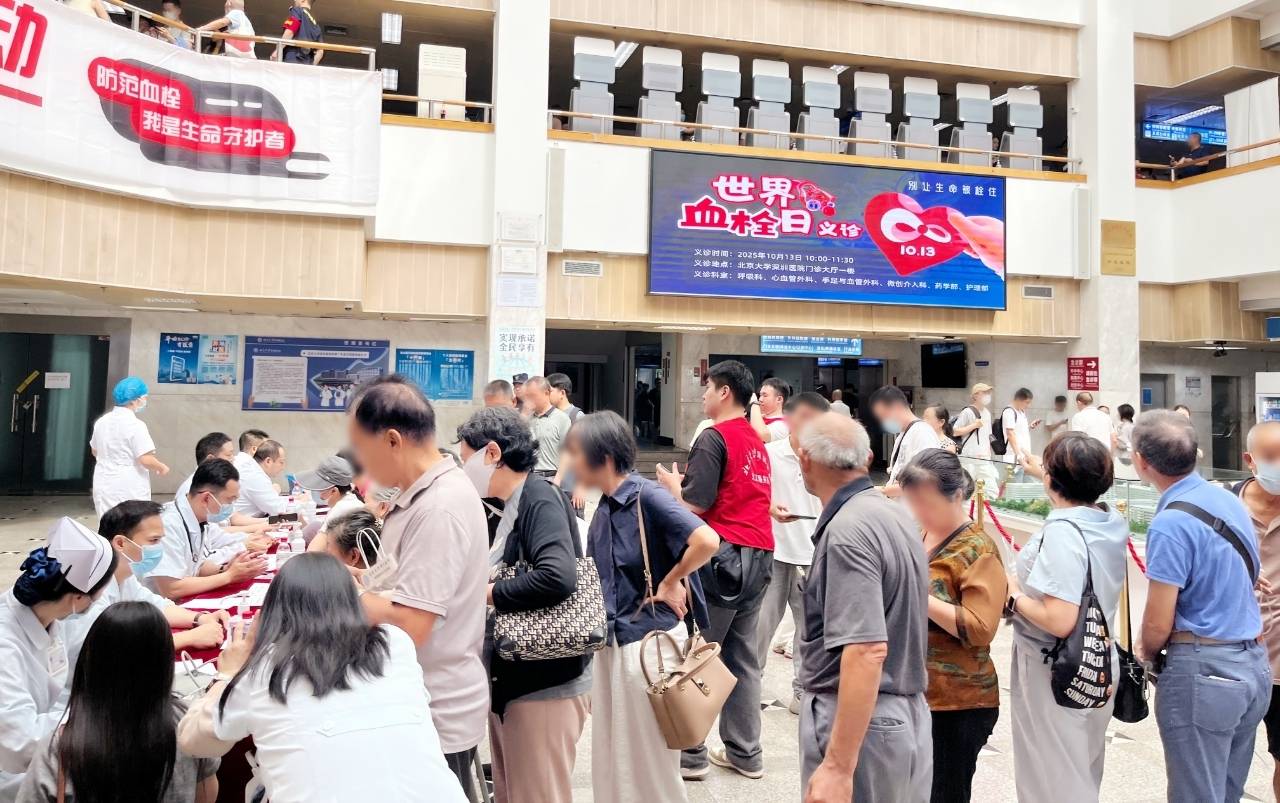 警惕<strong></p>
<p>瓦特币</strong>！北大深圳医院：多起静脉血栓栓塞症病例与旅途太长相关