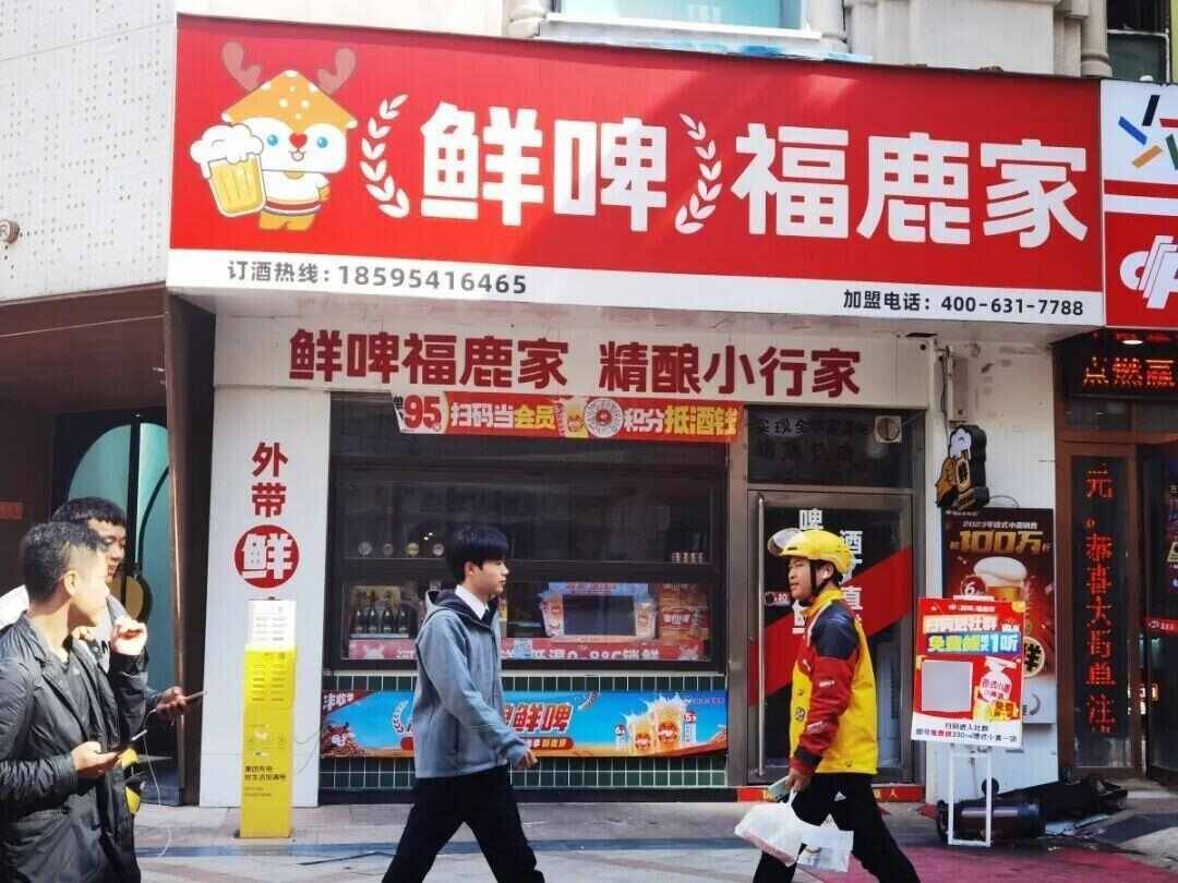 雪王“买醉”！蜜雪冰城开卖啤酒售价5.9元起<strong></p>
<p>瓦特币</strong>，低至市场价三分之一，只能外带