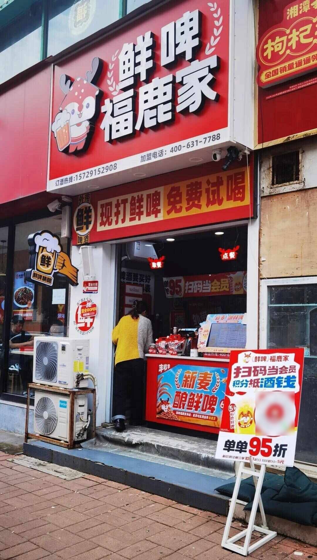 雪王“买醉”！蜜雪冰城开卖啤酒售价5.9元起<strong></p>
<p>瓦特币</strong>，低至市场价三分之一，只能外带