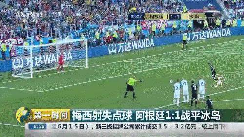 非洲不足60万人口小国冲进世界杯<strong></p>
<p>瓦特币</strong>，怎么做到的？