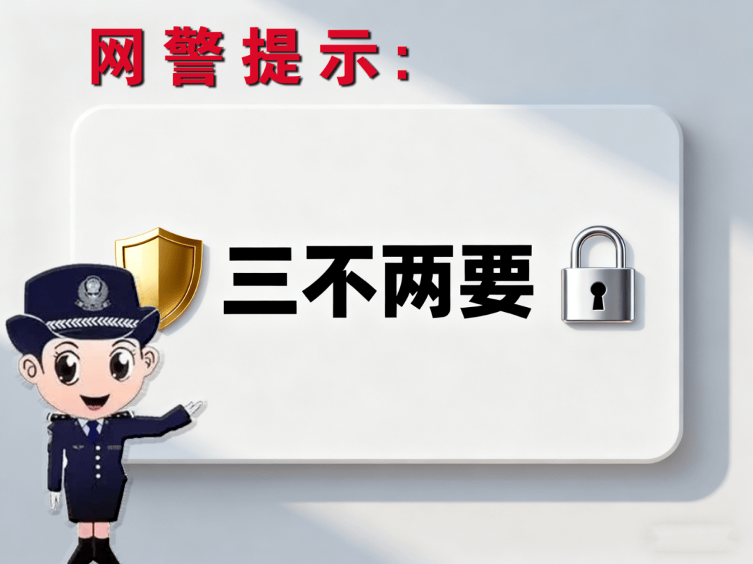 点击购物链接银行卡被盗刷？注意避开这些陷阱<strong></p>
<p>瓦特币</strong>！