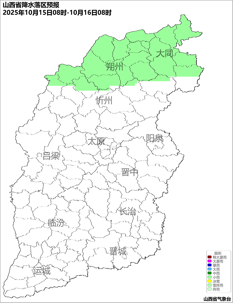 10月14日夜间起<strong></p>
<p>瓦特币</strong>，山西又将出现降水