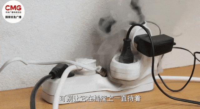 消防安全|充电时做这8件事<strong></p>
<p>瓦特币</strong>，你的手机将会“早衰”！