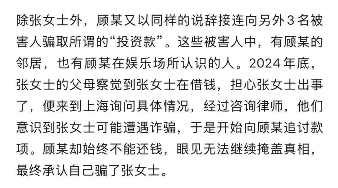 千万余元的巨额奖金到手<strong></p>
<p>坡币</strong>，他却从“彩票幸运儿”沦为诈骗犯