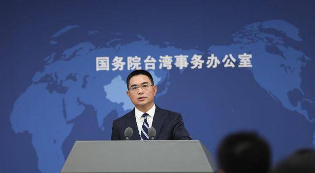 陆委会称大陆对台是“一个妈祖、一个关公原则”<strong></p>
<p>坡币</strong>，国台办五问驳斥