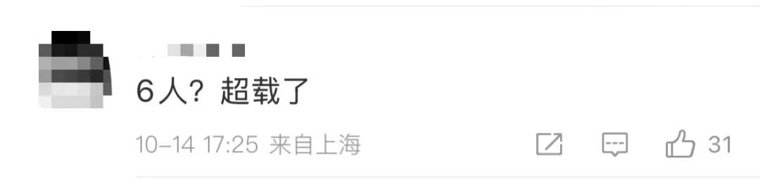 6人开奔驰去餐馆消费370元逃单<strong></p>
<p>坡币</strong>，老板：追出去只扫了50元