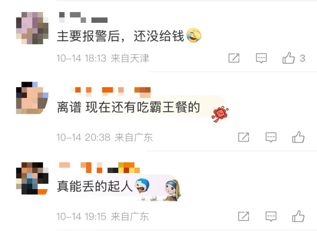 6人开奔驰去餐馆消费370元逃单<strong></p>
<p>坡币</strong>，老板：追出去只扫了50元