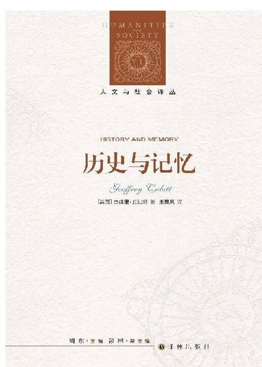 新书推荐(2025)∣ 10月新书推荐