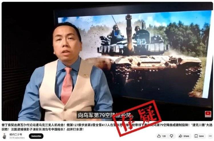 俄罗斯417名士兵在营长带领下集体向乌军投降<strong></p>
<p>黑币2001</strong>？