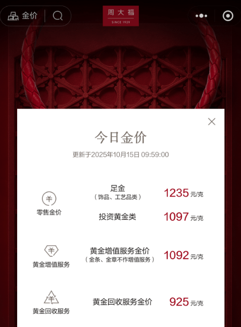 继续狂飙！山东一男子变现2公斤<strong></p>
<p>黑币2001</strong>，净赚100万