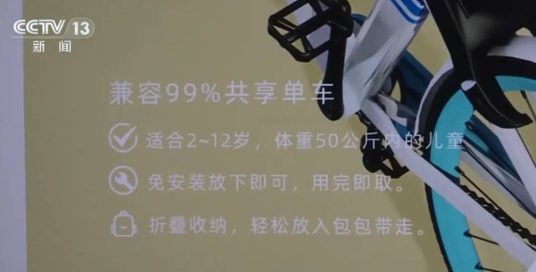 看着都疼<strong></p>
<p>黑币2001</strong>！上海街头一男子突然求助：10岁女儿被死死卡住！这个行为太危险→
