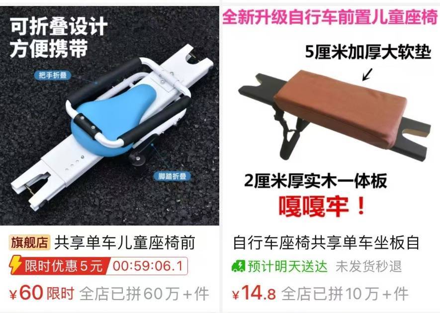 看着都疼<strong></p>
<p>黑币2001</strong>！上海街头一男子突然求助：10岁女儿被死死卡住！这个行为太危险→