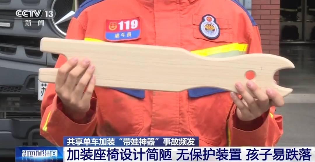 看着都疼<strong></p>
<p>黑币2001</strong>！上海街头一男子突然求助：10岁女儿被死死卡住！这个行为太危险→
