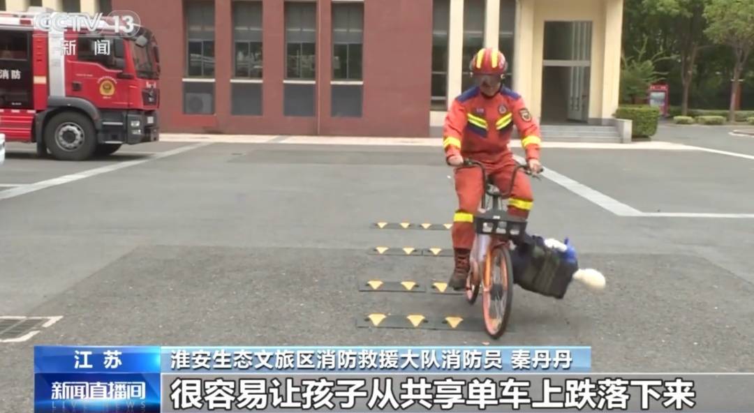 看着都疼<strong></p>
<p>黑币2001</strong>！上海街头一男子突然求助：10岁女儿被死死卡住！这个行为太危险→