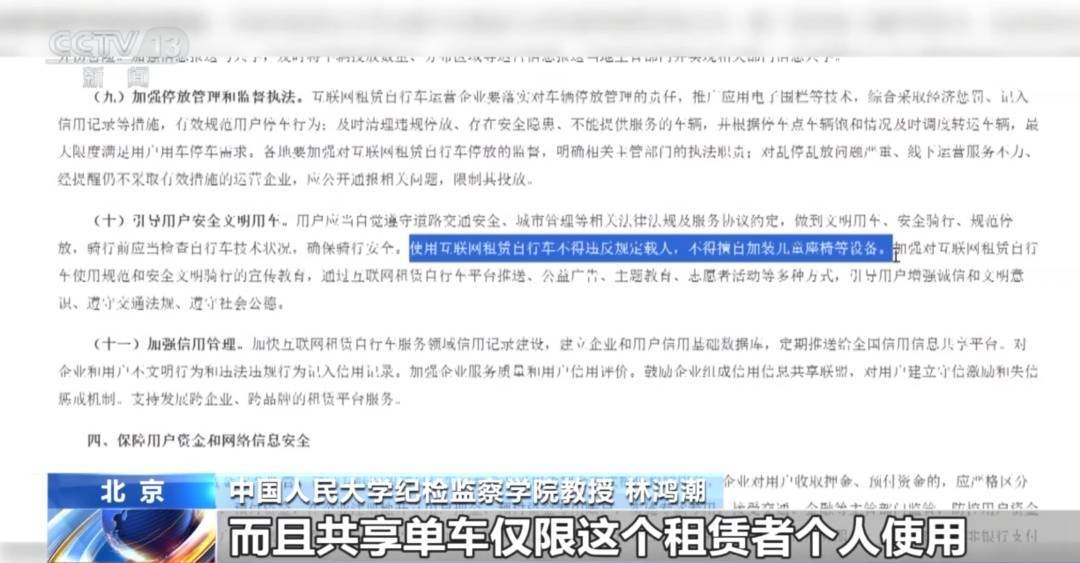 看着都疼<strong></p>
<p>黑币2001</strong>！上海街头一男子突然求助：10岁女儿被死死卡住！这个行为太危险→
