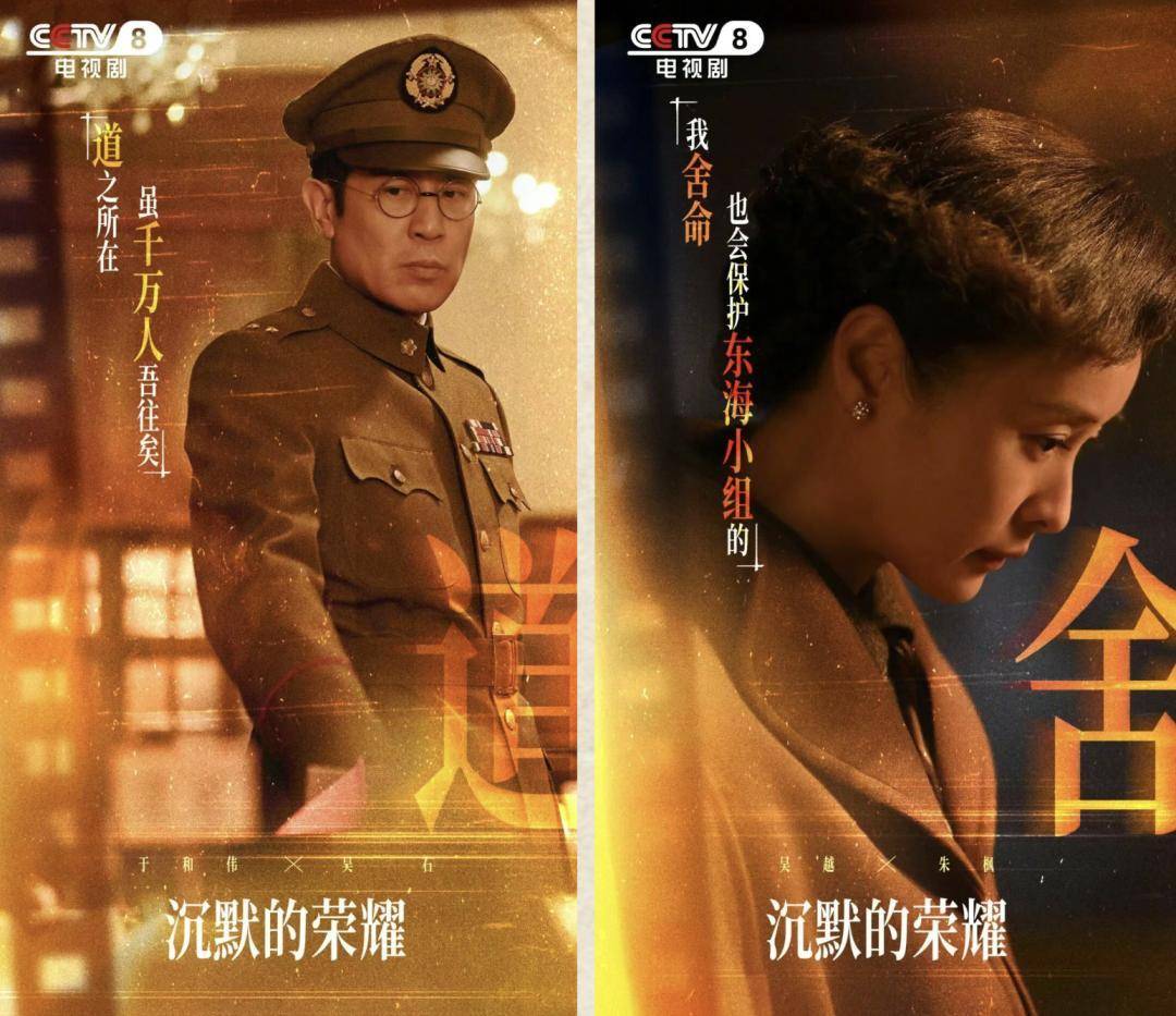 《沉默的荣耀》总编剧人民日报撰文：能感动我们<strong></p>
<p>黑币2001</strong>，也一定能打动观众