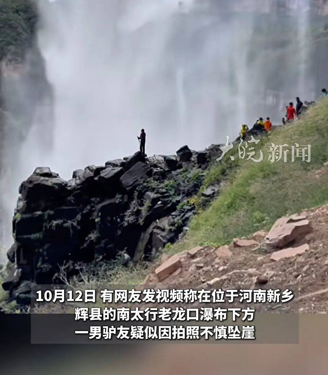 噩耗传来！王某某已确认身亡<strong></p>
<p>黑币2001</strong>，遗体在3米深潭下被找到